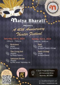 Natya Bharati 40th Anniversary Theater Festival